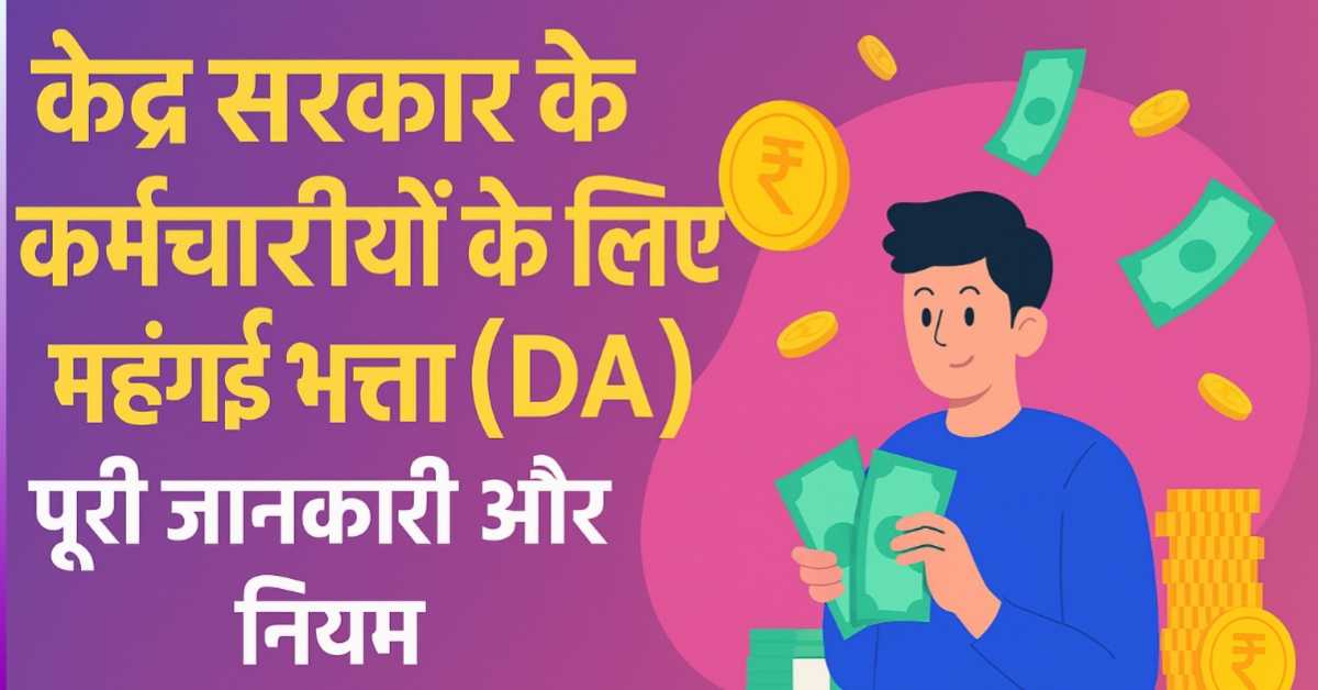 पोस्ट की छवि